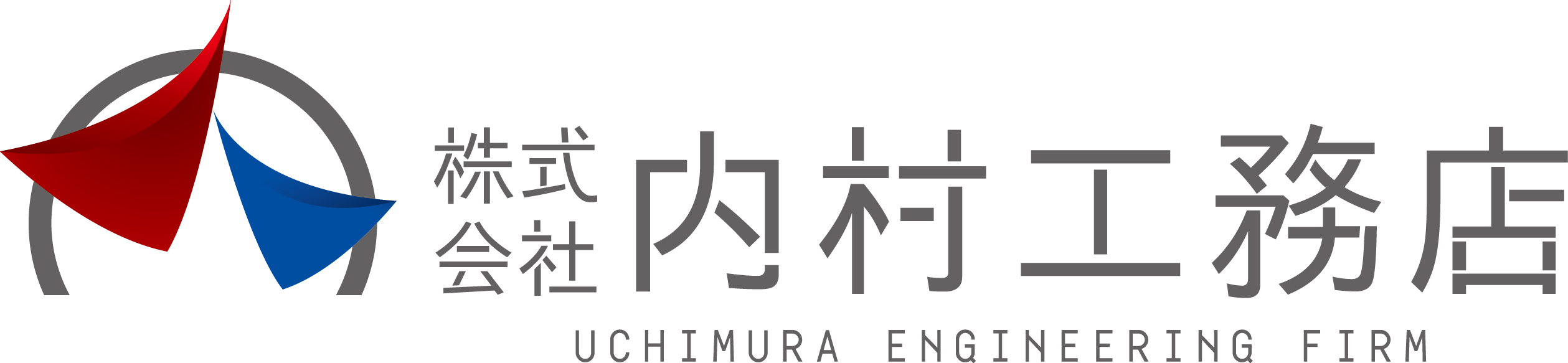 株式会社 内村工務店